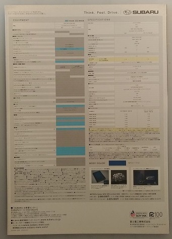 インプレッサ セダン WRX WR-Limited 2005　(TA-GDA)　車体カタログ　2005.8　IMPREZA WRX WR-Limited 2005　古本・即決　管理№ 40239n_画像6