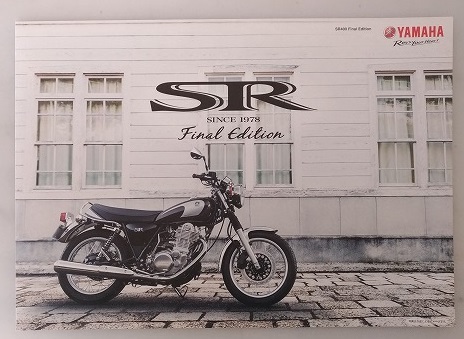 SR400 Final Edition Limited＋SR400 Final Edition(2BL-RH16J)　車体カタログ 2冊セット 2021年1月　ファイナルエディション 古本 40229A_画像7