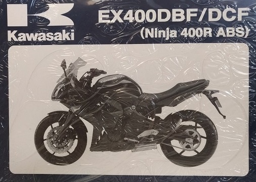 EX400DBF / EX400DCF　(Ninja 400R ABS)　パーツカタログ　ニンジャ400R ABS　未開封・即決・送料無料管理№ 3157_画像2