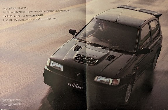 パルサー GTI-R　(E-RNN14)　車体カタログ　1991年1月　PULSAR GTI-R　当時物　古本・即決・送料無料　管理№ 5034b_画像3