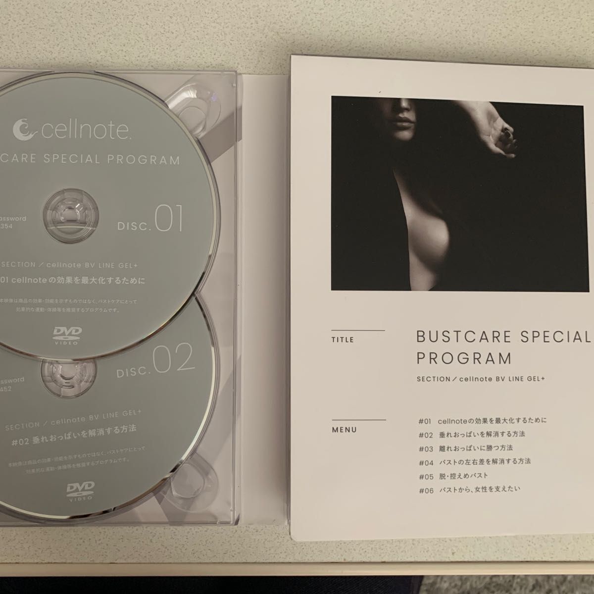 BUSTCARE SPECIAL PROGRAM/DVD