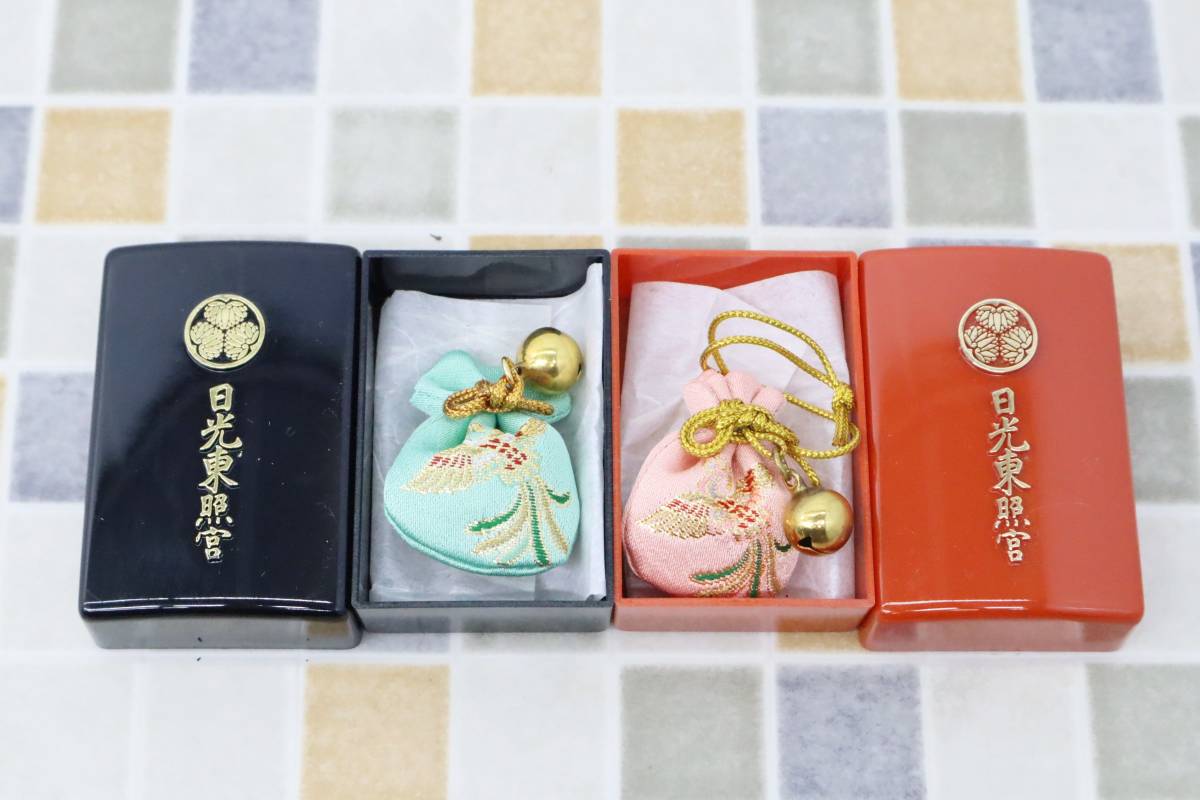 新品☆日光東照宮 御香守 2個セット☆お守り 開運 御利益 縁起物