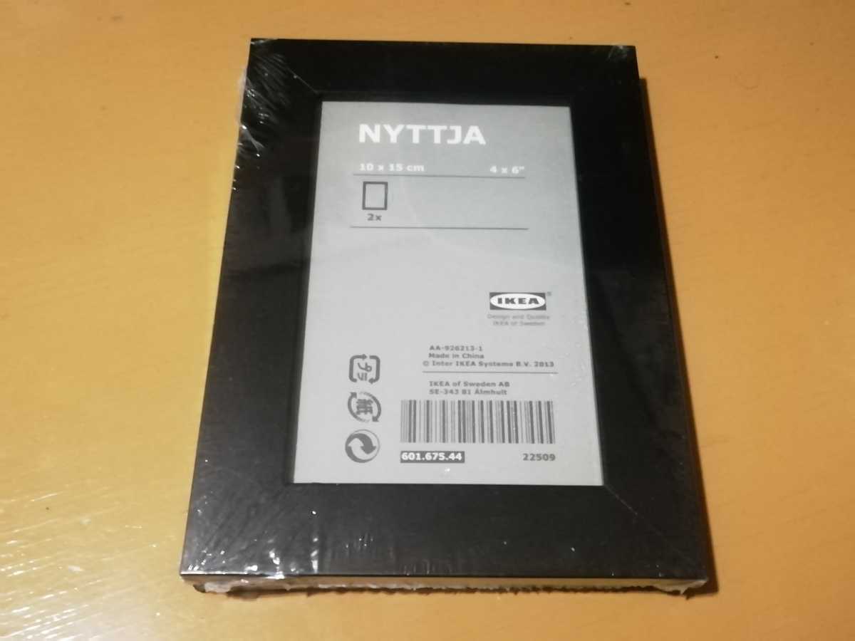  new goods | unopened IKEA ( Ikea ) NYTTJA black photo frame frame size 13.5×18.5cm (2 piece entering ) interior picture frame 