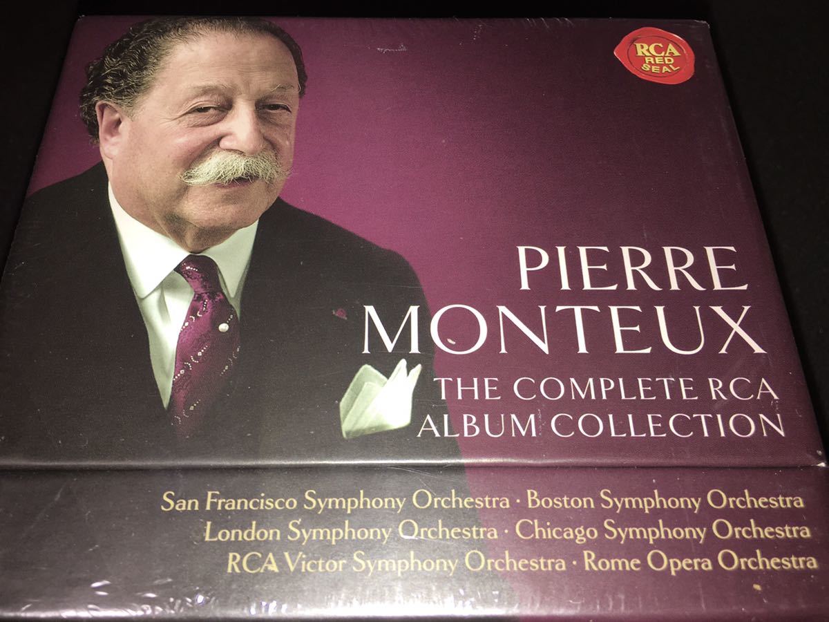 新品 40CD 廃盤 ピエール・モントゥー RCA アルバム・コレクション 全集 ベートーヴェン モーツァルト ブラームス R シュトラウス Monteux