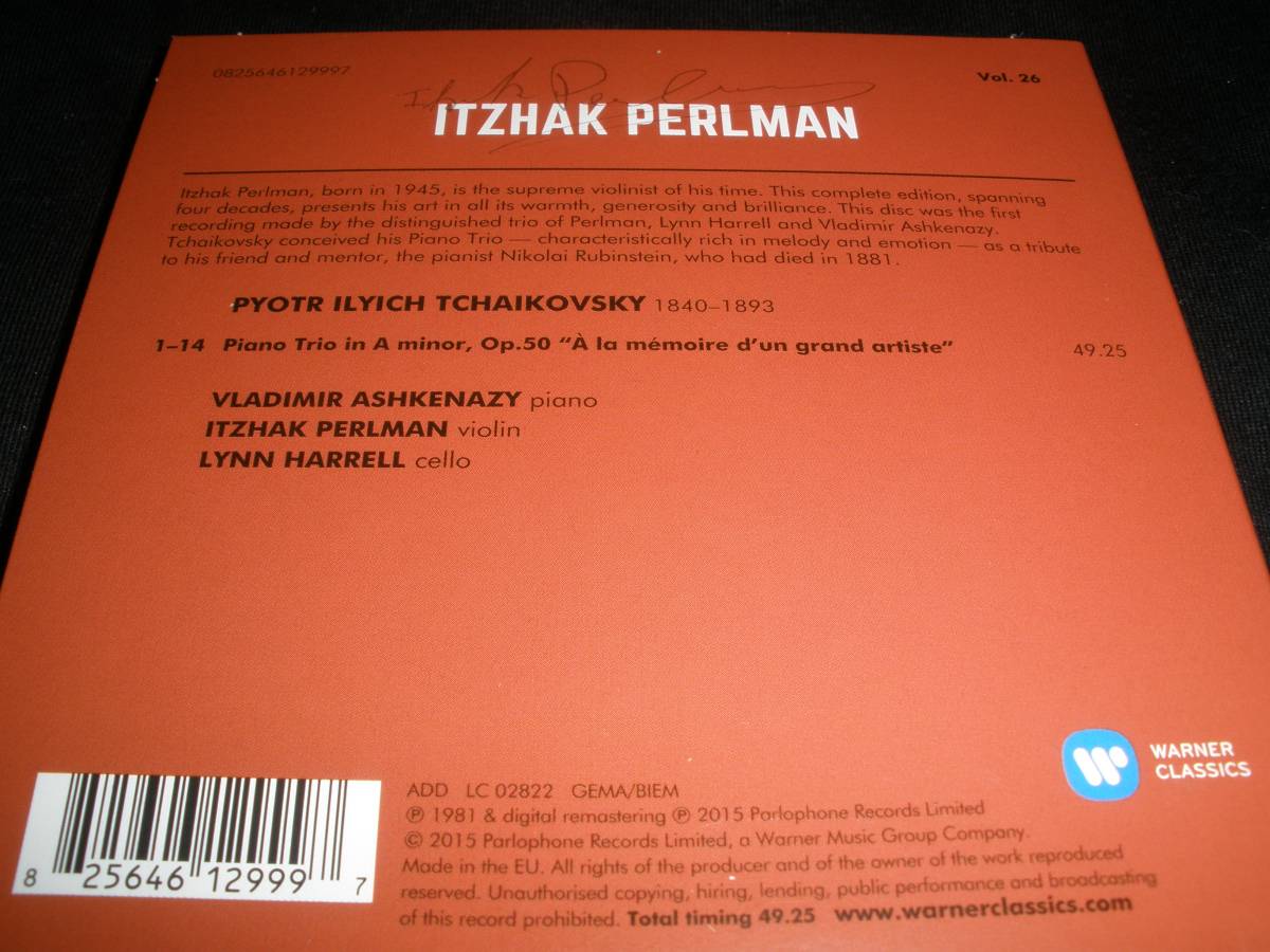 チャイコフスキー ピアノ三重奏曲 偉大な芸術家の想い出 パールマン アシュケナージ ハレル 未使用美品 紙 Tchaikovsky Perlman Ashkenazy_最新リマスター盤