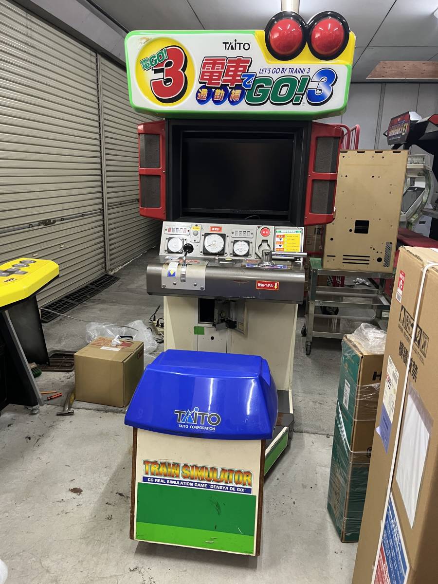 Yahoo!オークション - 電車でGO 3 通勤編 アーケード筐体 空筐体 Yahoo!オークション - 電車でGO 3 通勤編 アーケード筐体 空筐体