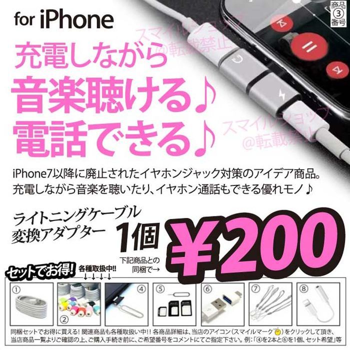 ピンク iPhone 同時充電 変換アダプタ 2in1 イヤホン ライトニング