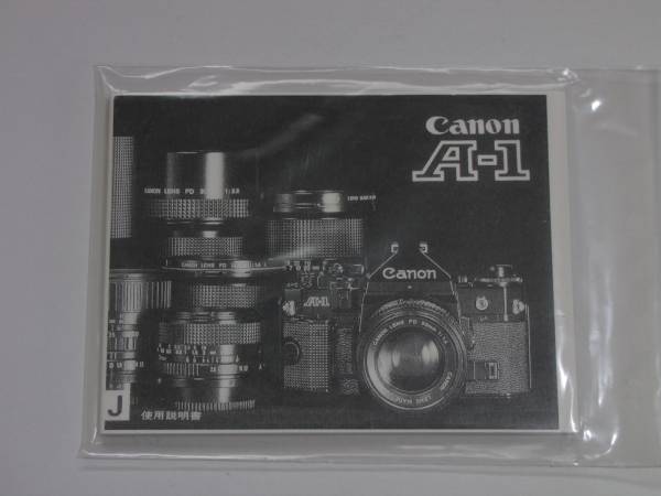  новый товар . производства версия Canon Canon A-1 инструкция 