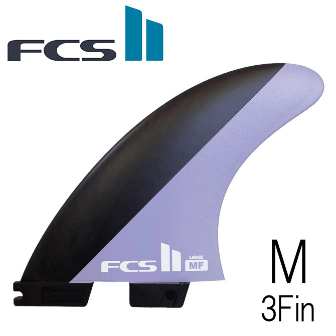 FCS2 ミック ファニング パフォーマンスコア モデル 3フィン トライフィン Mサイズ FCS Fin MF Mick Funning PC Tri Medium PUR