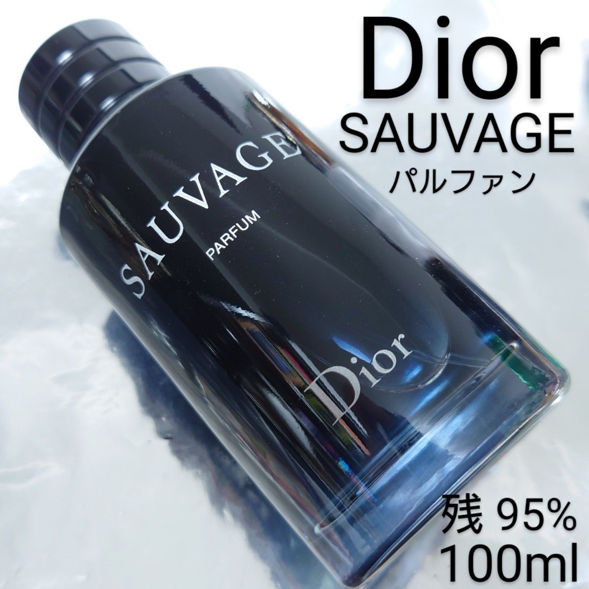 新作SALE】 Dior ディオール ソヴァージュ パルファン 100ml メンズ