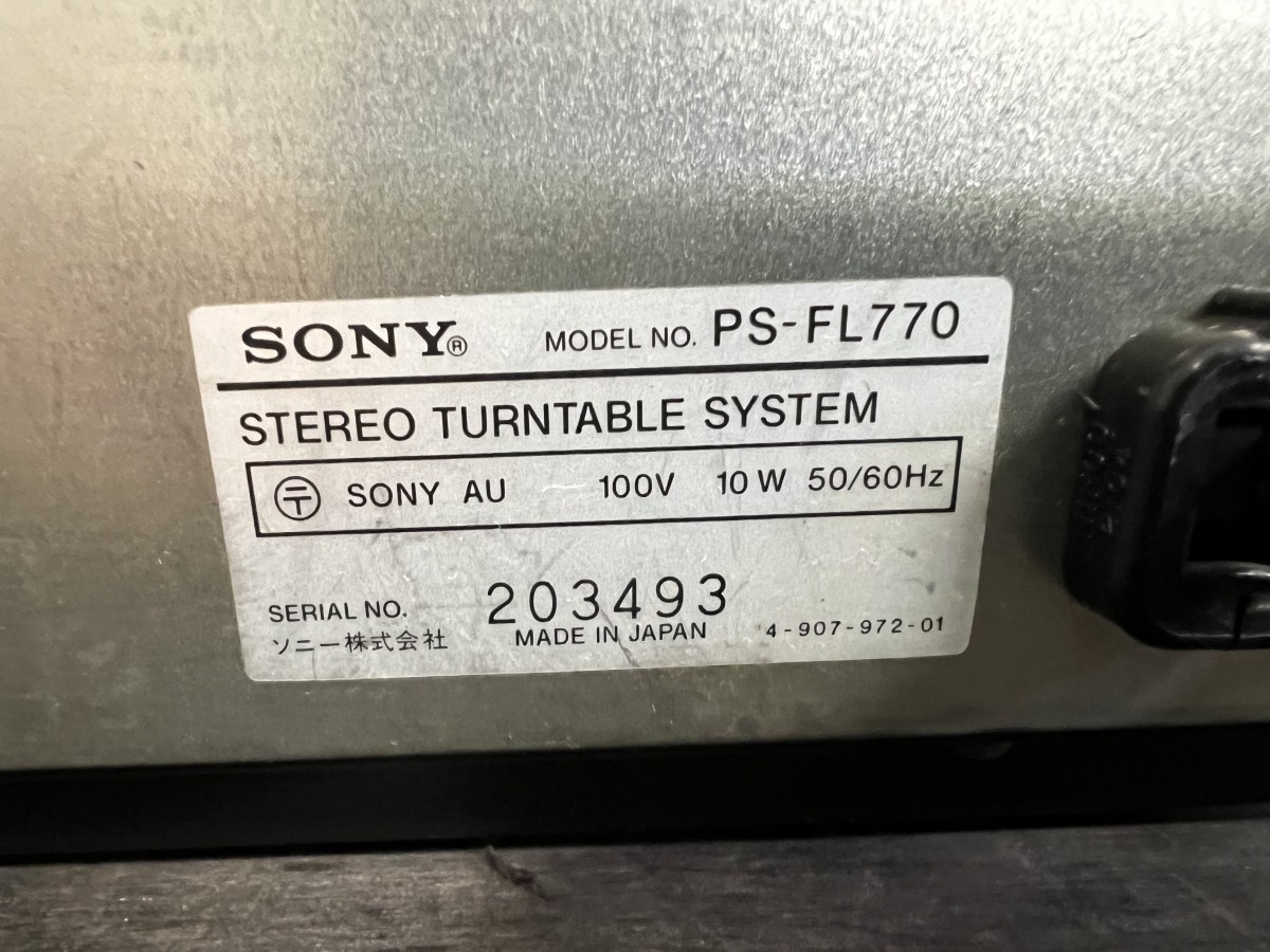 SONY ソニー PS-FL770 ステレオターンテーブル 通電確認済み 現状品