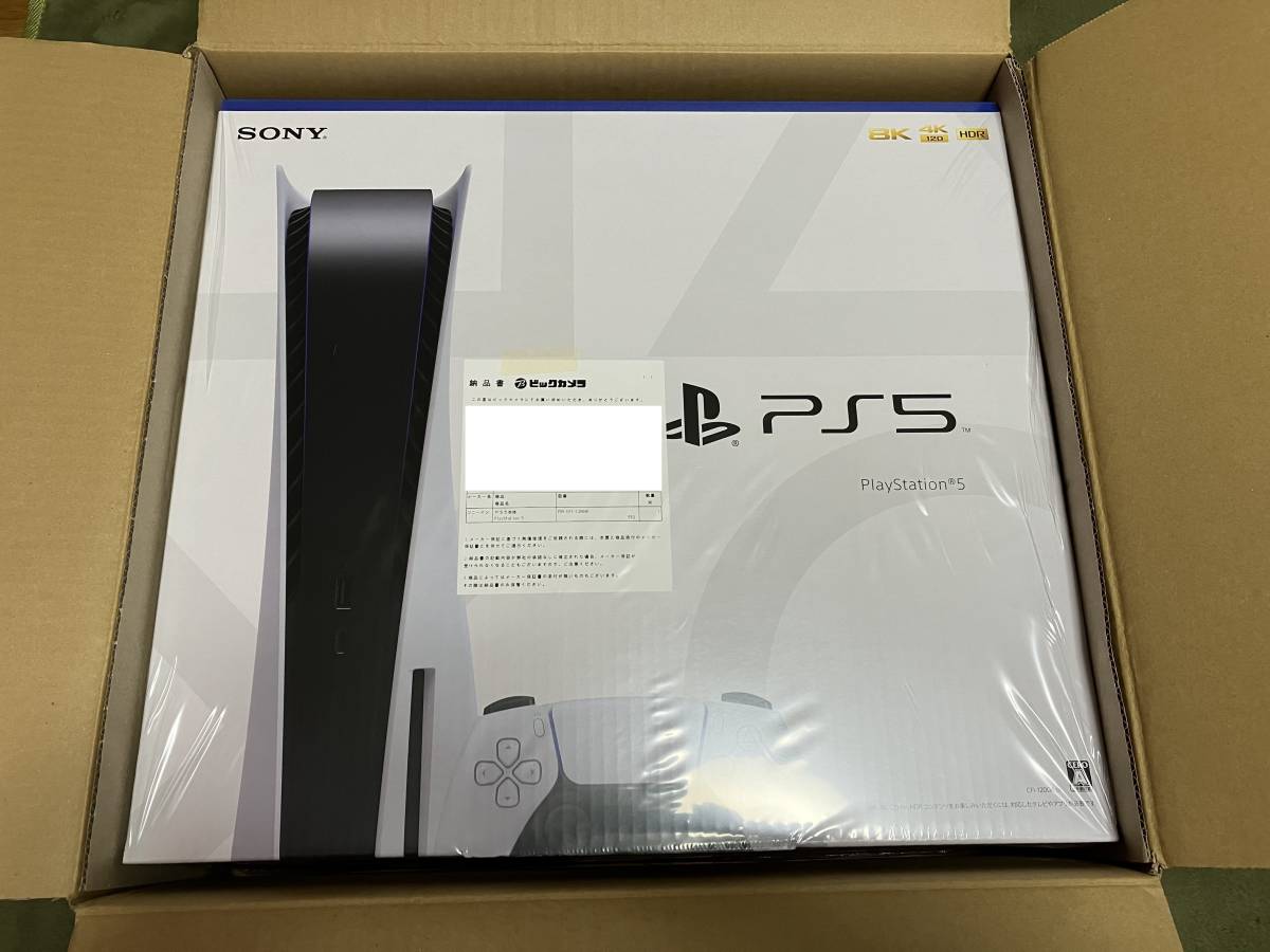 PlayStation 5 CFI-1200A01 PS5本体 プレステ5 【新品未使用品