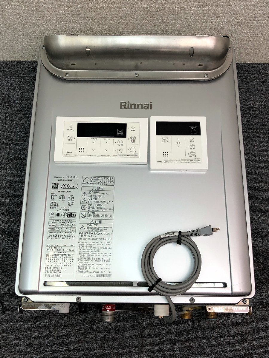 給湯器都市ガス ECOジョーズ Rinnai RUF-E2406SAW