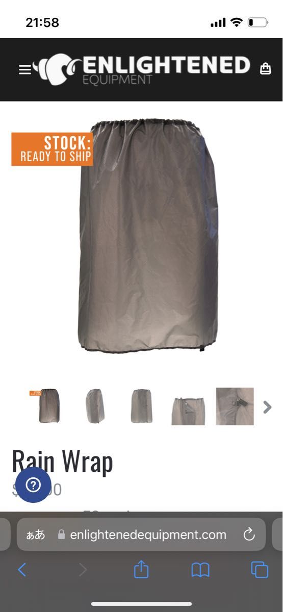 Enlightened Equipment Rain Wrap M - 通販 - guianegro.com.br