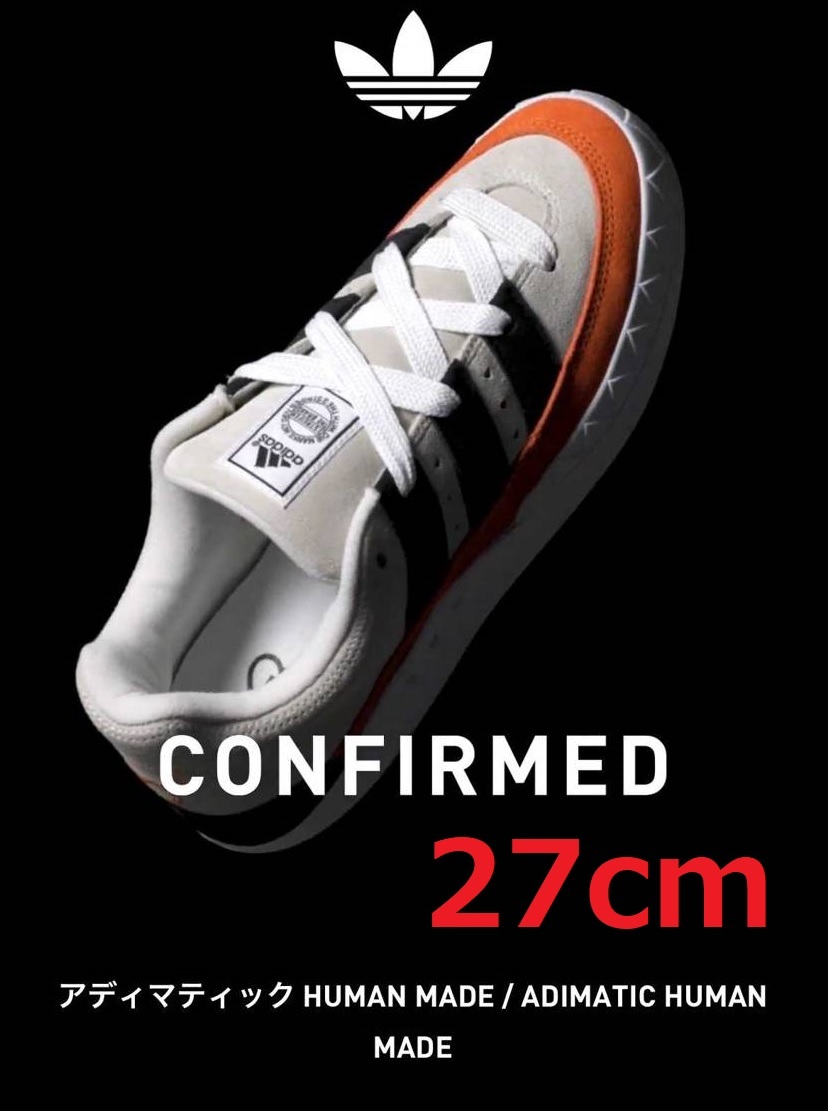 即決送料込【新品未使用】27cm US9 HUMAN MADE Adidas Originals