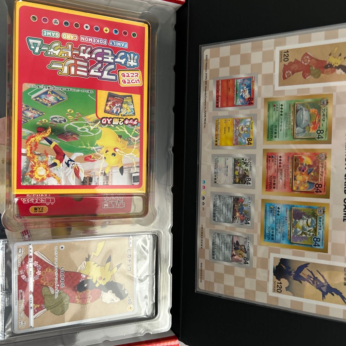 最安値 ポケモン 切手BOX ポケモンカード 見返り美人 新品未開封