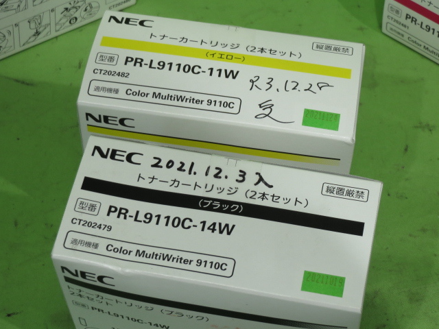 ヤフオク! - [A17108] 送料無料 NEC PR-L9110C-11W/12W/13W/1