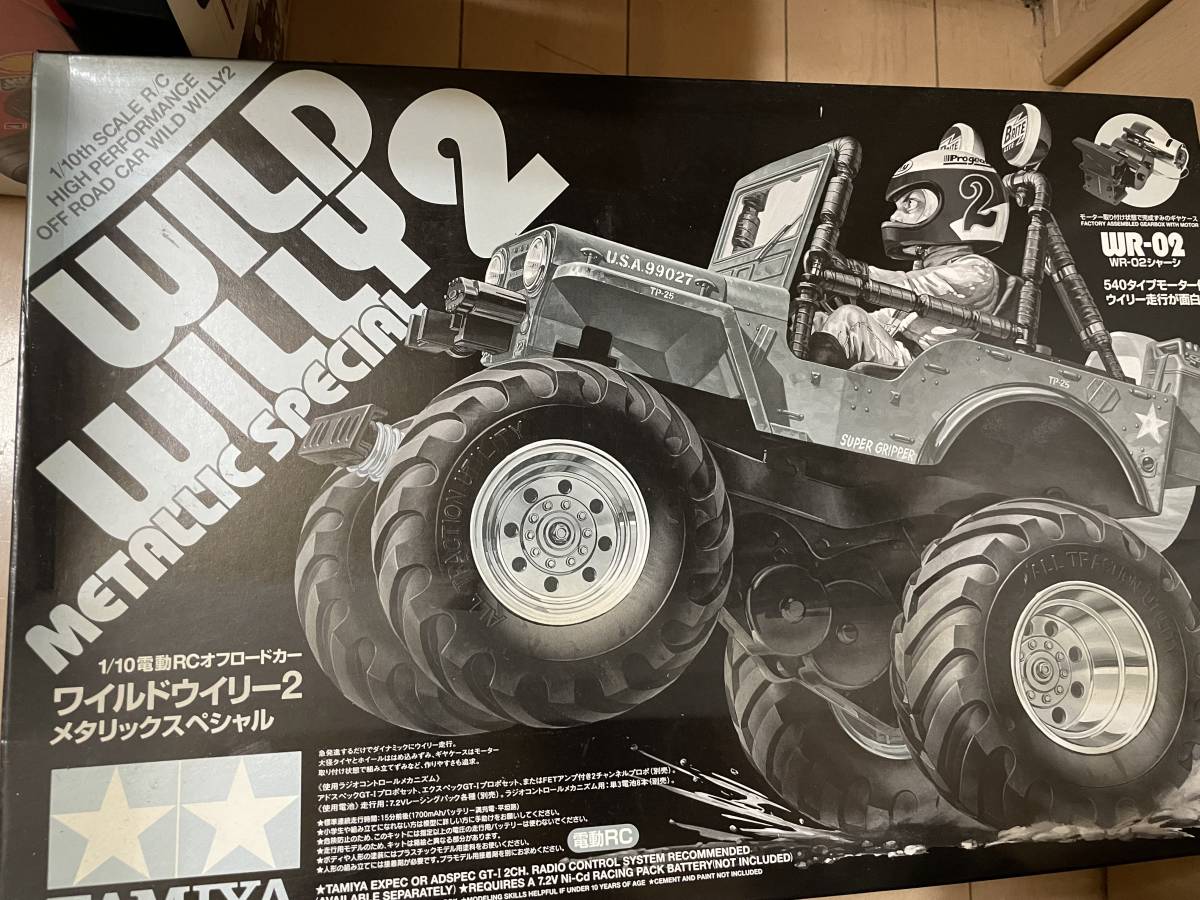 レア?田宮 ☆ワイルドウィリー2 限定メッキ☆ | visaliariverrock.com
