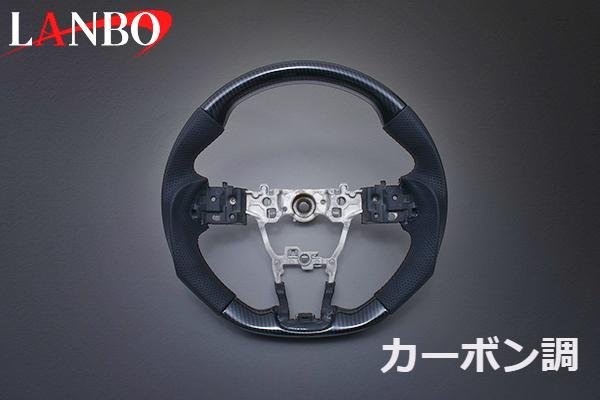 【M\'s】 トヨタ ライズ A200A A210A A201A A202A LANBO オリジナル ガングリップ コンビステアリング カーボン調 LST246 ハンドル