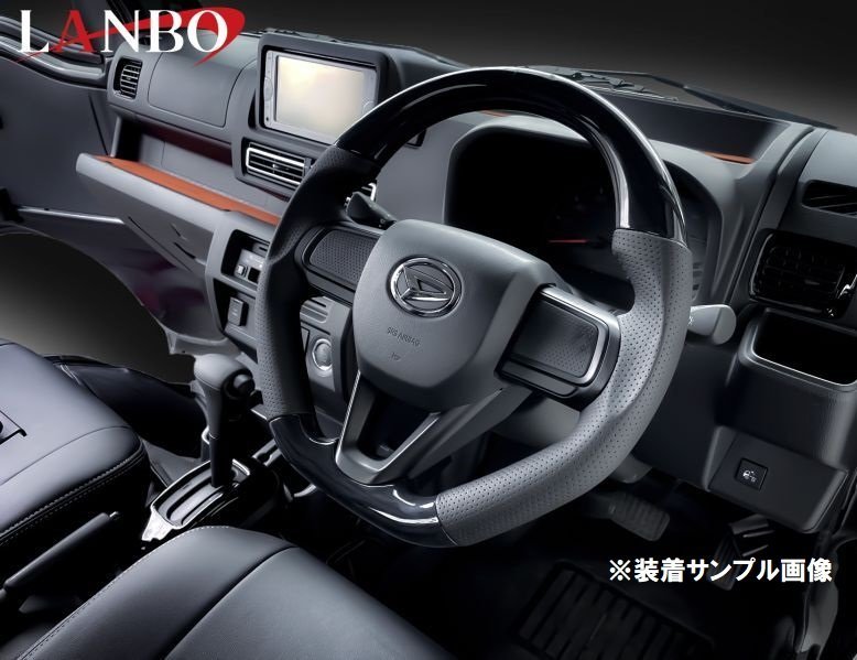 [M\'s] Daihatsu Hijet Truck Hijet jumbo S500 series latter term LANBO gun grip combination steering gear piano black LSD005C