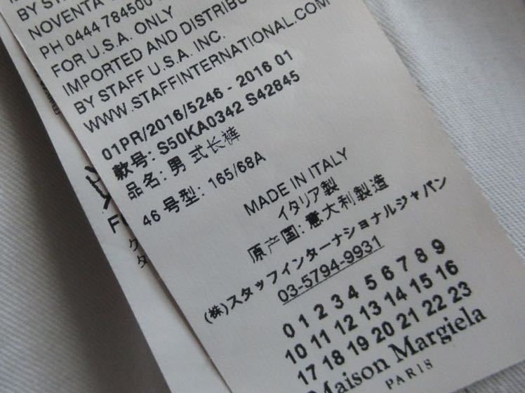 16SS Maison Margiela ジョガーパンツ スラックス イタリア製 Mサイズ レディース ブラック モード メゾン マルジェラ 高品質 ボトムス 黒_画像8