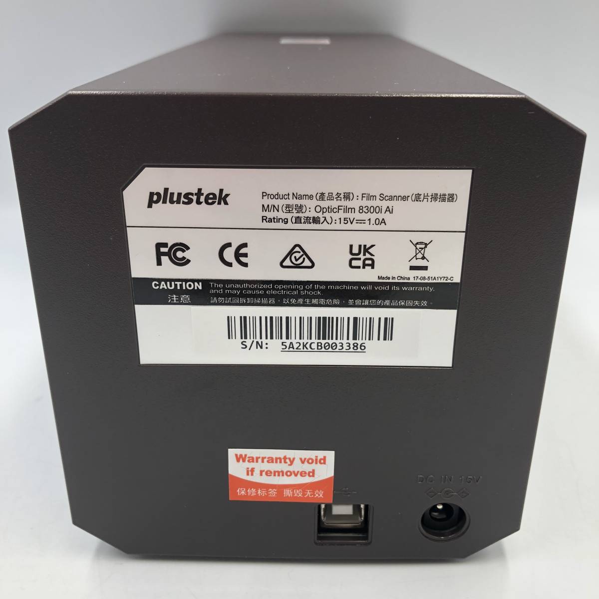 未検品】Plustek OpticFilm 8300i Ai フィルム スキャナー/Y7252 未検品】Plustek OpticFilm 8300i Ai フィルム スキャナー/Y7252