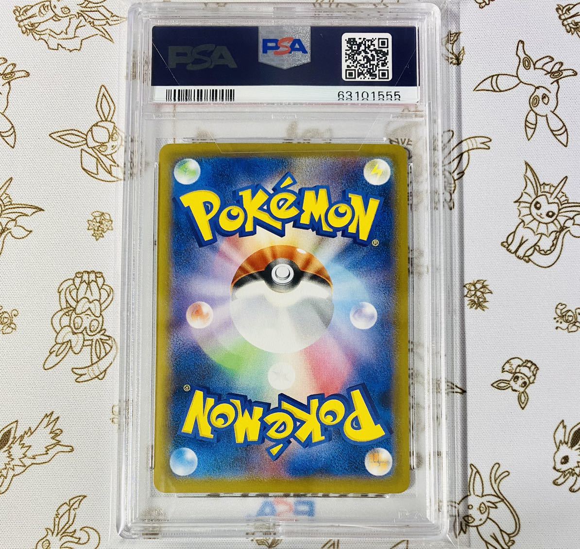 PSA10 最高評価】ポケモンカード ポケカ ミツバ プロモ PROMO E 157