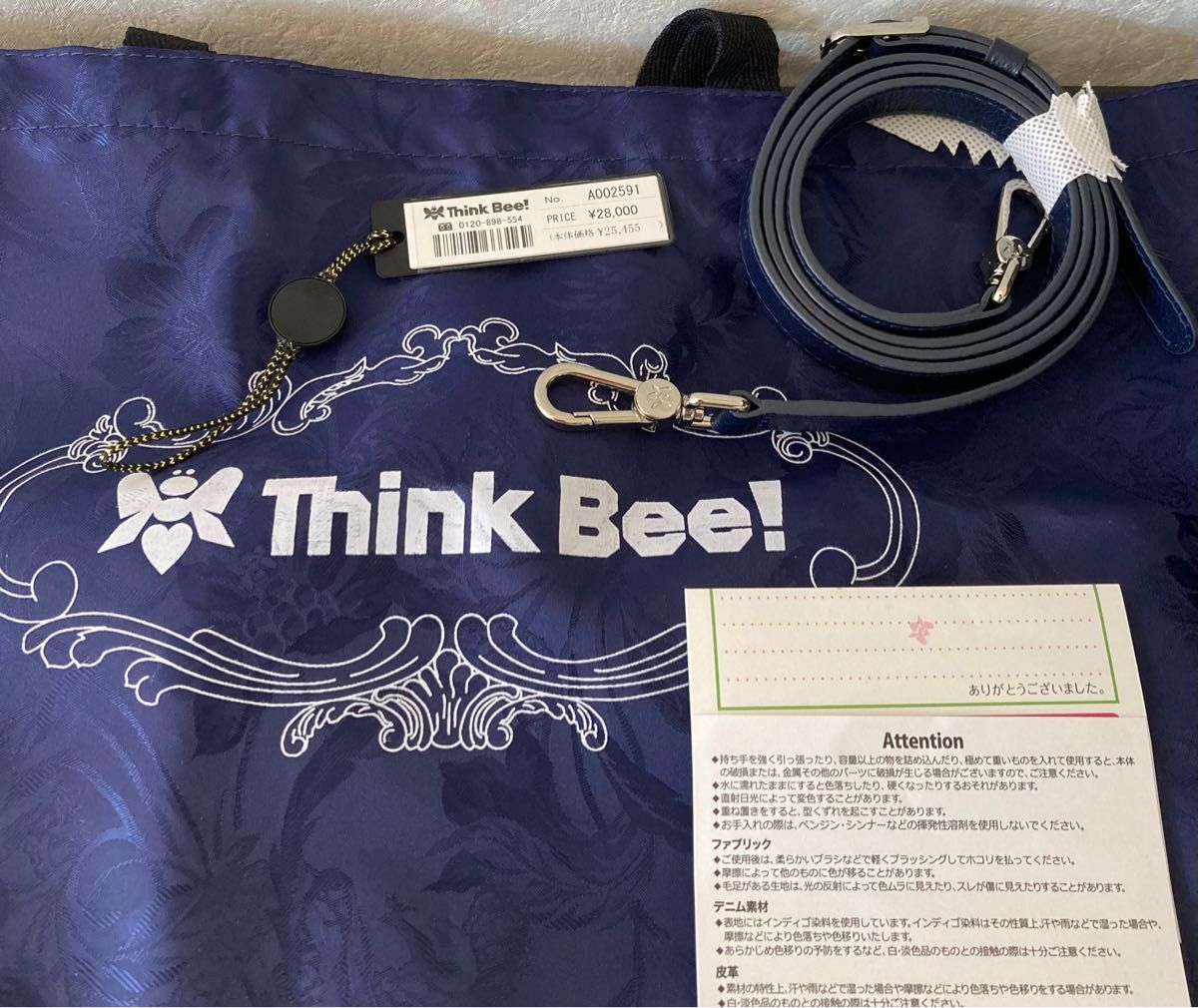 未使用に近い》Think bee シンクビー オーバーザレインボー 未使用に近い》Think bee シンクビー オーバーザレインボー