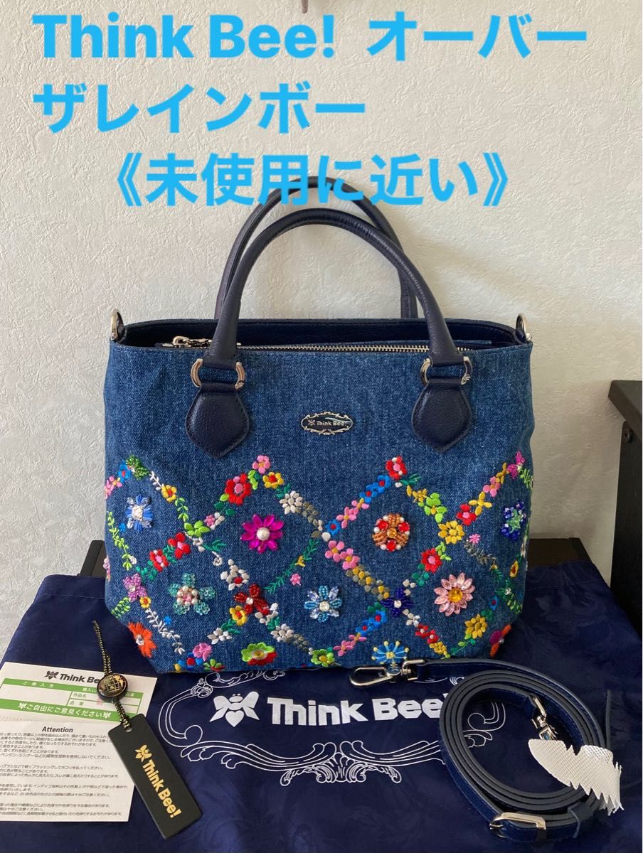 未使用に近い》Think bee シンクビー オーバーザレインボー 未使用に近い》Think bee シンクビー オーバーザレインボー