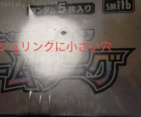 【絶版BOX 】強化拡張 ドリームリーグ 未開封 box シュリンク付