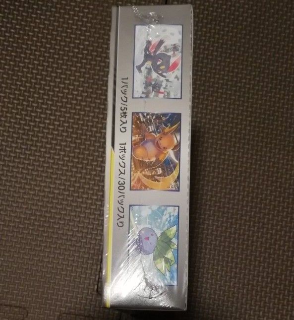 【絶版BOX 】強化拡張 ドリームリーグ 未開封 box シュリンク付
