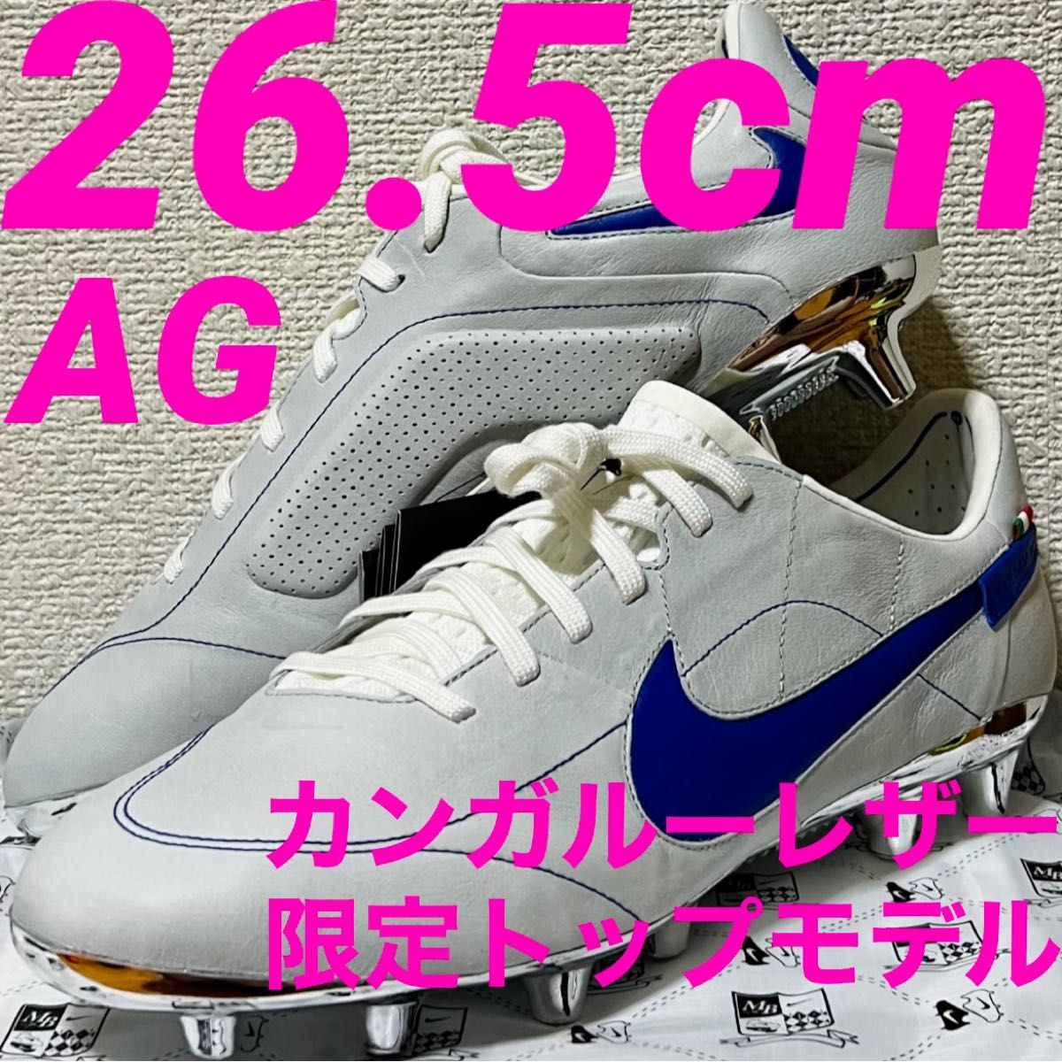 イタリア製】 NIKE ナイキ ティエンポ レジェンド 9 エリート MI AG