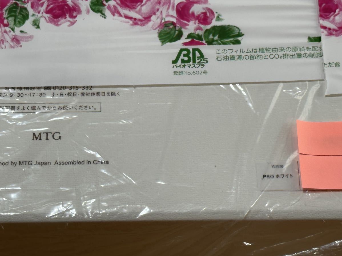 新品未開封】MTG ReFa BEAUTECH DRYER PRO リファ ビューテック
