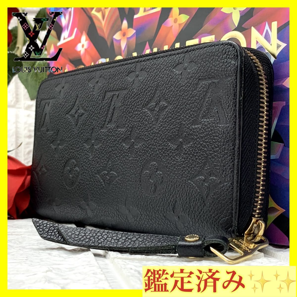 ✨極美品✨ ルイヴィトン アンプラント ジッピーウォレット 長財布