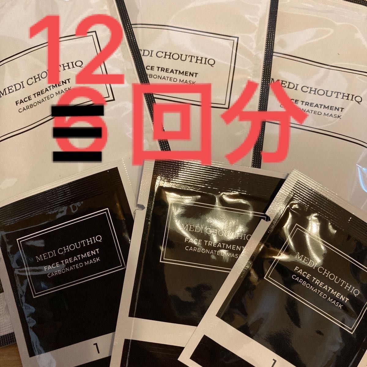 専用 メディシュティーク 炭酸パック 12回分 | alfasaac.com