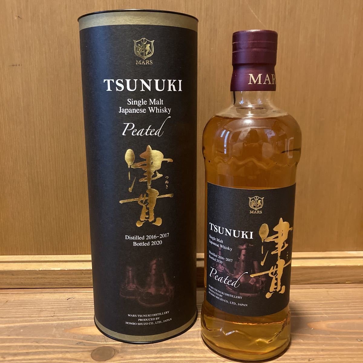 1円 マルス ウイスキー シングルモルト 津貫 ピーテッド 700ml 箱付