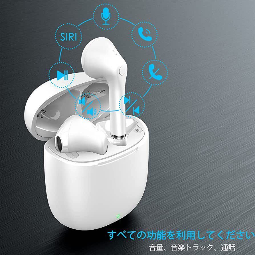 yobola Bluetooth イヤホン カナル型 人気 Hi-Fi ブルートゥース装着快適 マイク内蔵 音量調整 最大25時間再生 USB-C使用  IPX5防水 A2｜PayPayフリマ