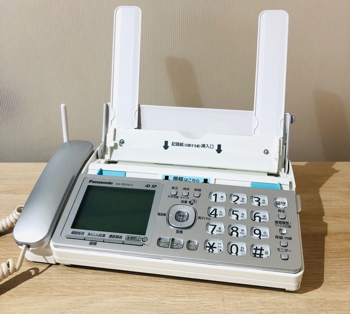 Panasonic FAX電話機 おたっくす 親機のみ KX-PZ310-S|Yahoo Panasonic FAX電話機 おたっくす 親機のみ KX-PZ310-S|Yahoo