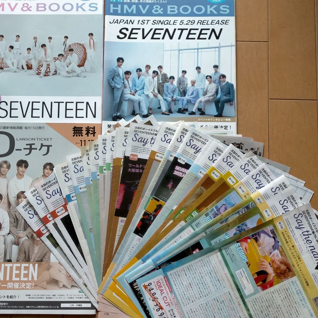 HMV＆BOOKS Say the name seventeen