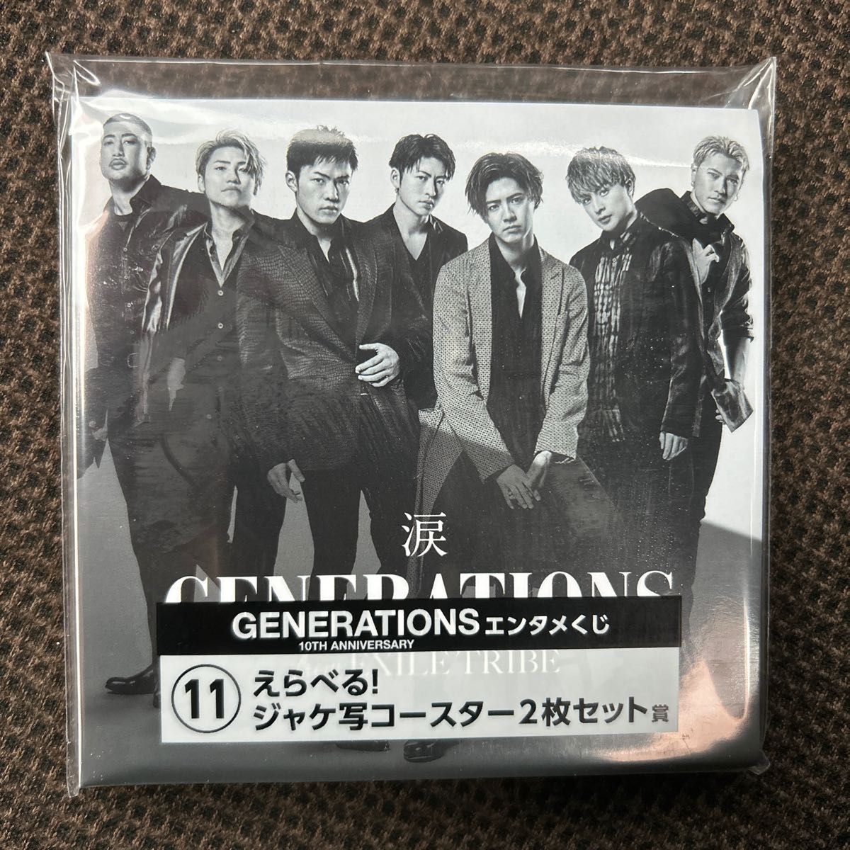 新作 GENERATIONSエンタメくじ rexsonss.co.za