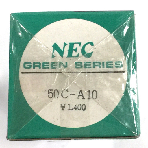 新品同様 NEC 真空管 ELECTRON TUBE Hi-Fi GREEN SERIES 50C-A10 未
