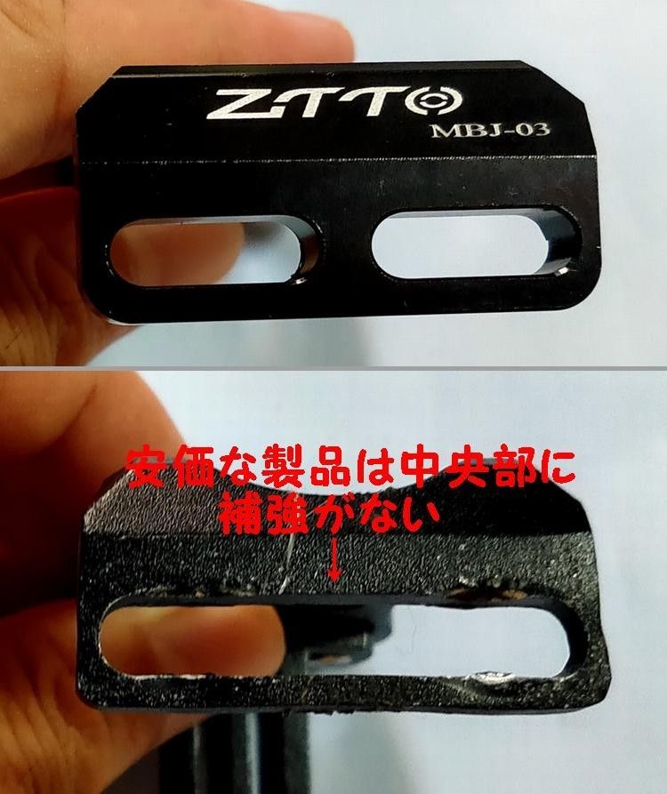 ZTTO サイコン用マウントブラケット パープル GARMIN / Bryton / Cateye / XOSS