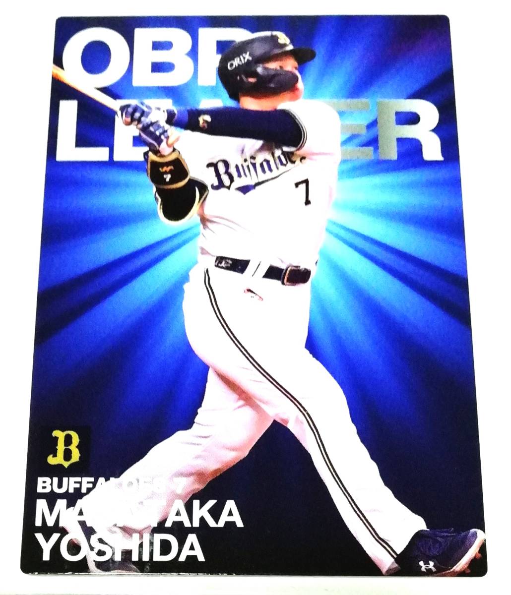 【 吉田正尚 】 2022　第2弾　最高出塁率カード　オリックスバッファローズ　★ カルビープロ野球チップス　OBP LEADER　(O-07)_画像3