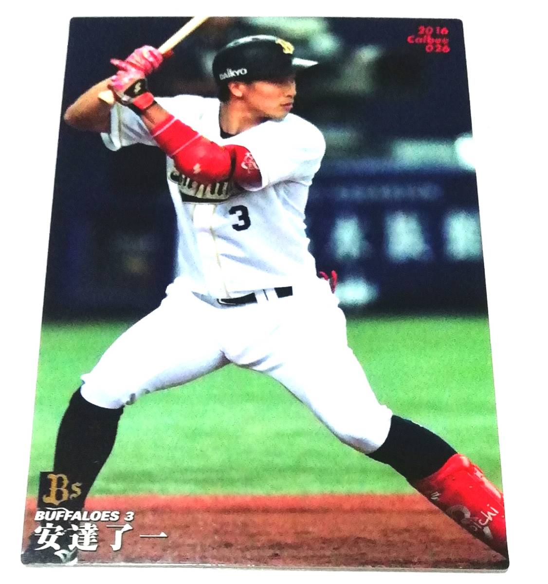 2016　第1弾　安達了一　オリックスバッファローズ　レギュラーカード　【026】 ★ カルビープロ野球チップス_画像1