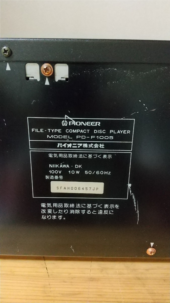 絶品】 PD-F1005 PLAYER DISC COMPACT FILE-TYPE PIONEER 101-DISC