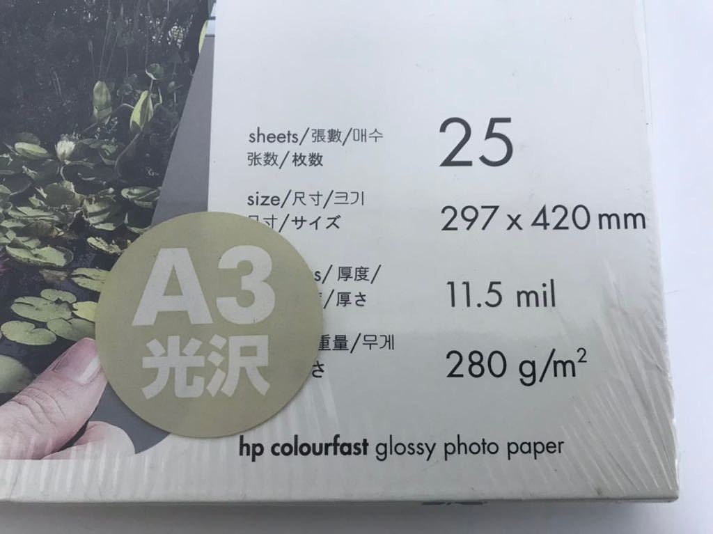 D/ 未使用品 HP colorfast プレミアムプラスフォト用紙 光沢 25枚 297×420mm 11.5mil_画像4