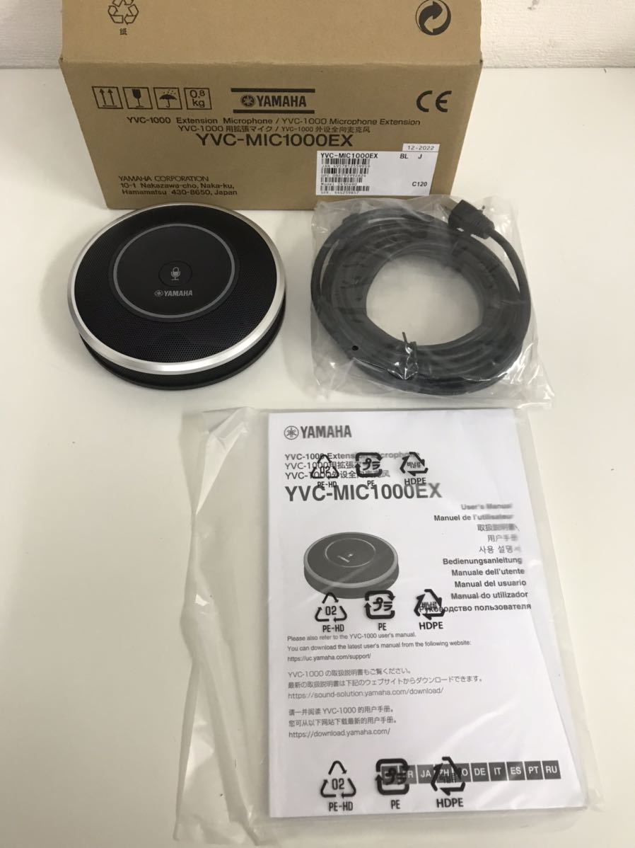 M/ YAMAHA ヤマハ YVC-1000用拡張マイク YVC-MIC1000EX 未使用品