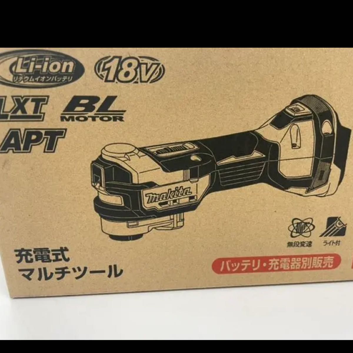 マキタ充電式マルチツールTM52DZ | noonanwaste.com