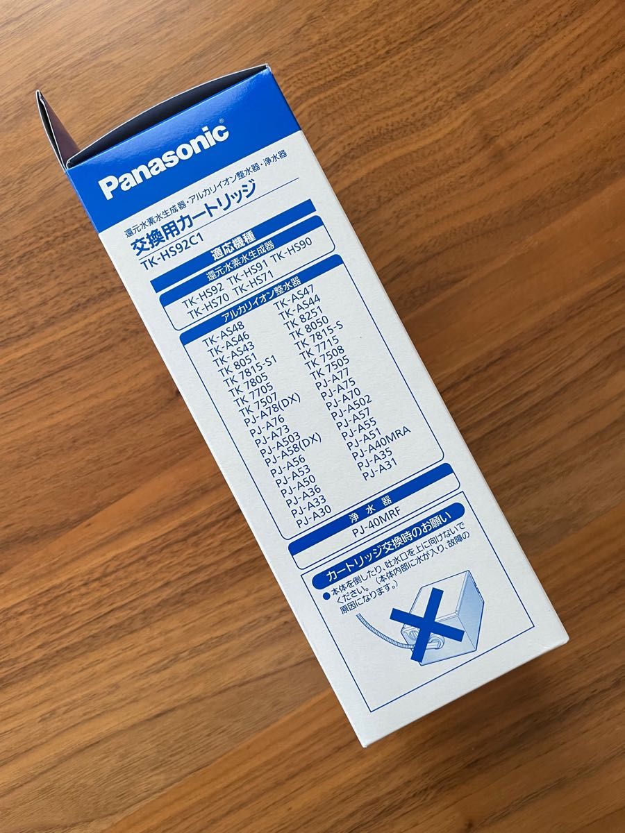 還元水素水生成器用カートリッジ TK-HS92C1|PayPayフリマ