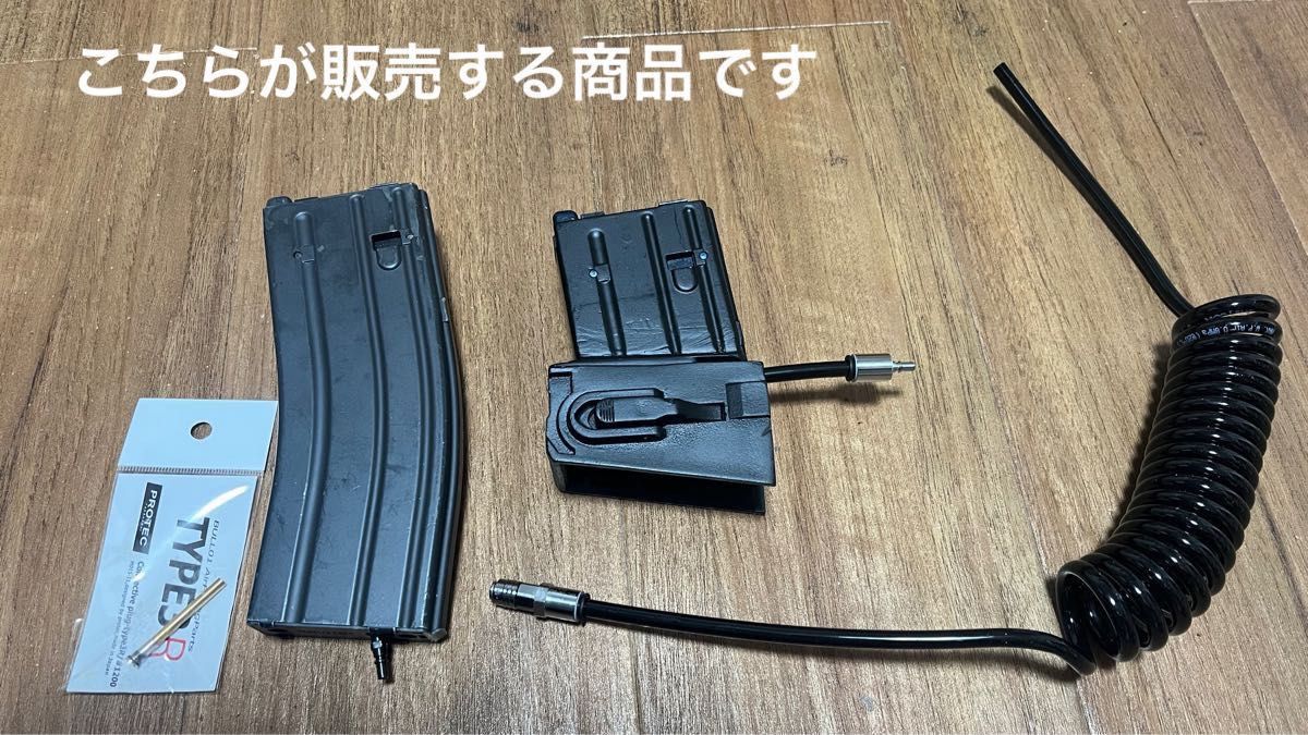 M4マガジンアダプターと外部ソース化マルイ純正MWSマガジンと M4マガジンアダプターと外部ソース化マルイ純正MWSマガジンと